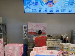 -DQ·蛋糕·冰淇淋(湖景东路店)