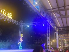 -渔家火锅·海鲜自助餐·演艺(亚龙湾天域酒店)