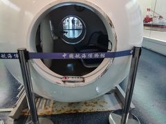 -上海中国航海博物馆