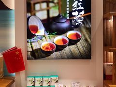 -胡兴堂中式糕点·伴手礼(老街三店)