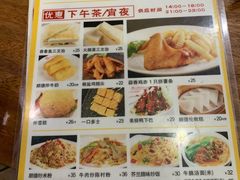 -正德顺順德雙皮奶(中信店)