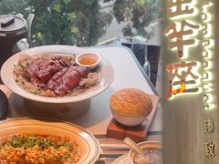 -新兴·金羊座·粤菜点心(乐峰店)