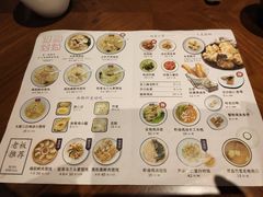 菜单-上海人家花樣年华(中山公园店)