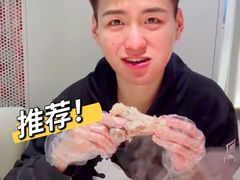 -三人行骨头王火锅(长寿店)
