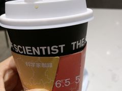 -科学家咖啡(恒隆广场店)