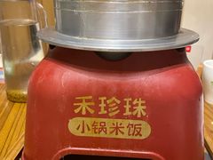 -禾珍珠家常小馆(河南博物院店)