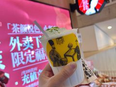 -茶颜悦色(重庆英利大融城LG层店)