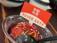 -宋都禾源·灌汤包子(汉兴路直营店)