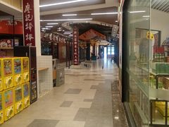 -横琴购口岸商业广场