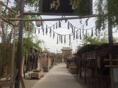 -敦煌古城