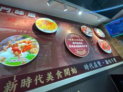 -滋味满屋美食坊(上海街店)