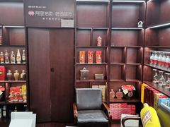 -醉真实酒批发行·茅台·五粮液·红酒寄卖回收