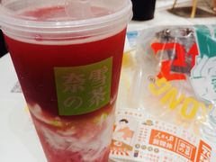 霸气酸奶红石榴-奈雪的茶(新天地广场PRO店)