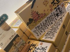 -泸溪河桃酥(秦淮夫子庙一店)