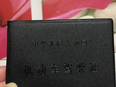 -公交驾校(甘石桥报名处中心)