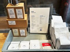 -VOYAGE COFFEE(杨梅竹店)