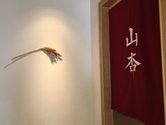 -山杏yama-katsu·吉列炸物
