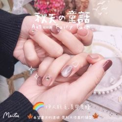 -伊人脱毛美甲美睫连锁机构