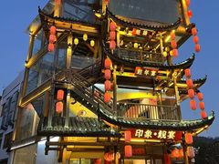 -印象鲵宴·张家界地标美食名片(溪布街店)