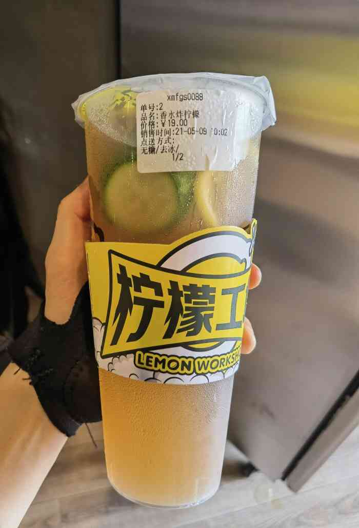 柠檬工坊-"柠檬工坊,一家饮料店,和筱竹林书法培训同.