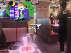 -丰茂烤串(全国首店)