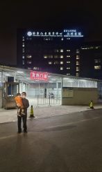 -复旦大学附属儿科医院