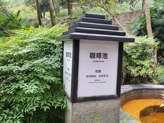 -融汇温泉