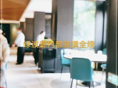 大堂-绿波廊(豫园店)