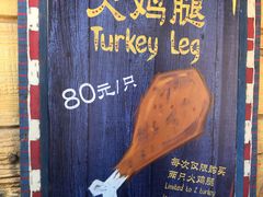 -烘焙小餐车