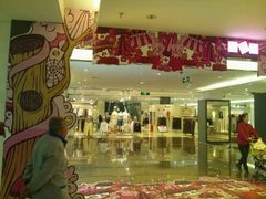 android_upload_pic-北京华联购物中心(同成街店)