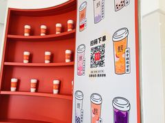 -壶见(晋江宝龙广场店)