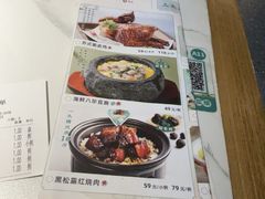 -庆江南江南菜(太仓南洋店)