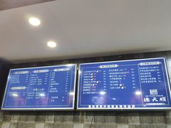 -德天顺盖码饭(人民西路店)