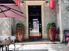 -大良毋米粥 · 粥底火锅(岭南天地店)