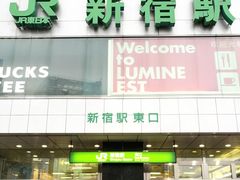 -新宿黄金街