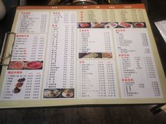 菜单-小牛海记潮汕牛肉店(永定路店)