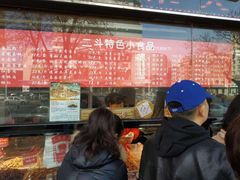 -二斗栗子(黄河道店)