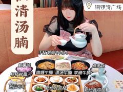 -新仙清汤牛腩(铜锣湾店)
