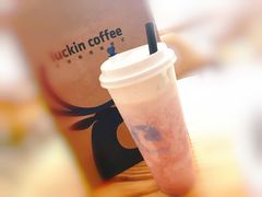 莓莓芝士茉香茶-瑞幸咖啡(中环国际广场店)