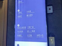 -星河湾温泉洗浴酒店