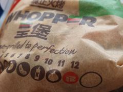 -汉堡王(福州火车站店)