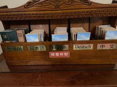 -青岛德国总督楼旧址博物馆