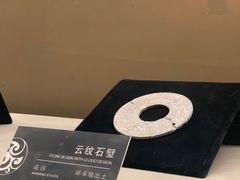 -鸿山遗址博物馆