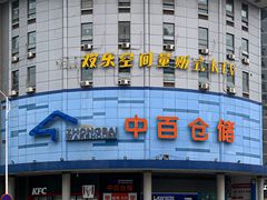 -中百罗森(华夏村店)