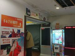 -星美国际影商城(虹口店)