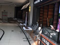-左庭右院鲜牛肉火锅(南通CBD大有境店)