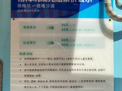 -杨梅坑