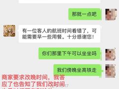 -潮林府私房菜