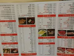 菜单-彤德莱火锅(果园路店)