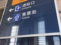 -长春西站